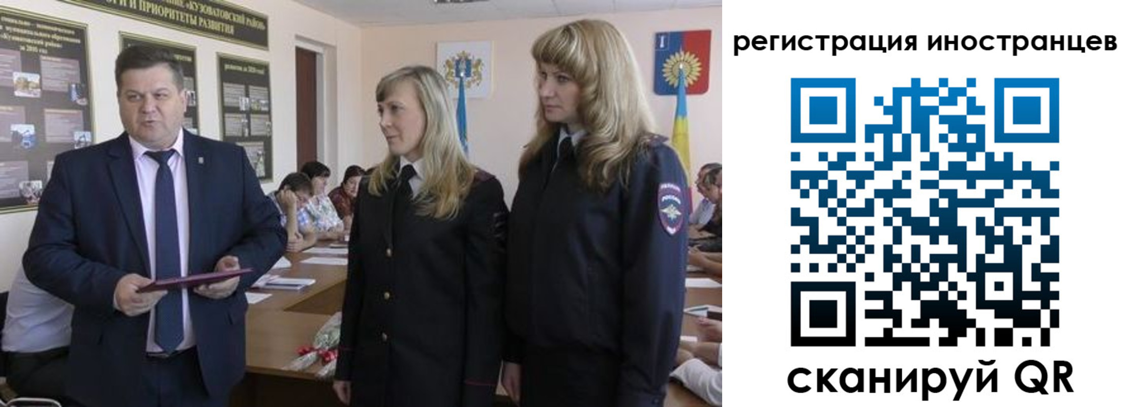прописка ребенка в Бикине